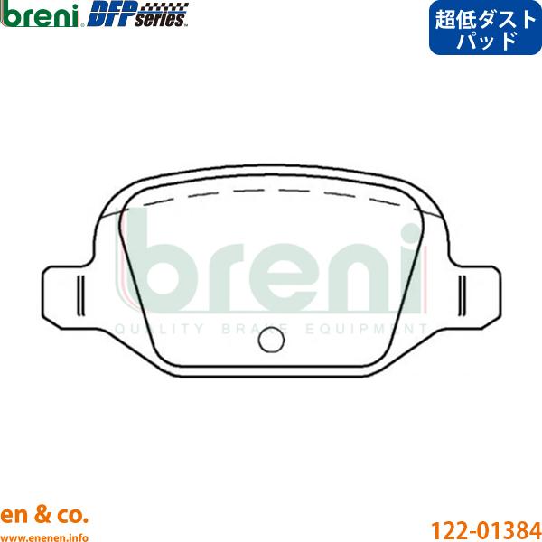 【超低ダスト】FIAT フィアット アバルト500 312141用 リアブレーキパッド
