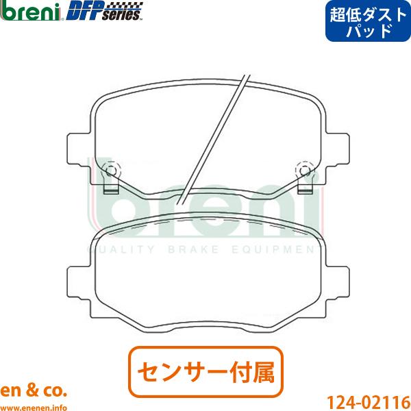 【超低ダスト】FIAT フィアット 500X 33414用 リアブレーキパッド