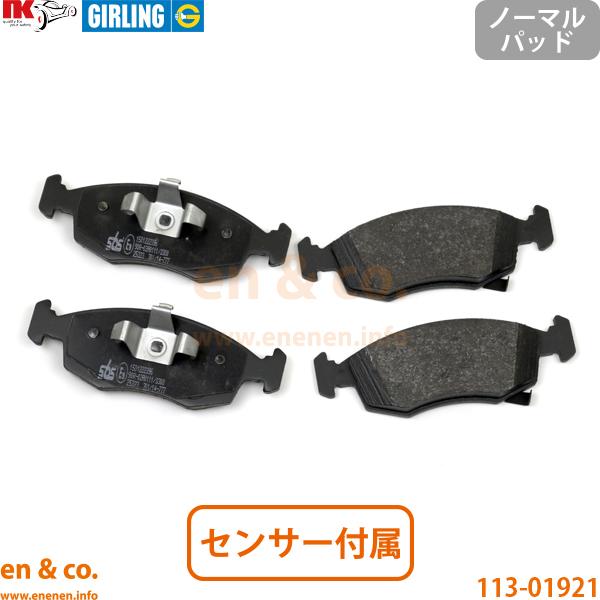 FIAT フィアット パンダ 13909用 フロントブレーキパッド