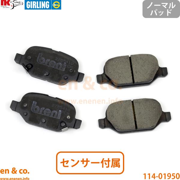 FIAT フィアット パンダ 13909用 リアブレーキパッド