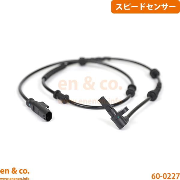FIAT フィアット ニューパンダ 16914用 フロント 右側 スピードセンサー(ABSセンサー)