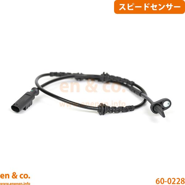 FIAT フィアット ニューパンダ 16912用 リア 左側 スピードセンサー(ABSセンサー)
