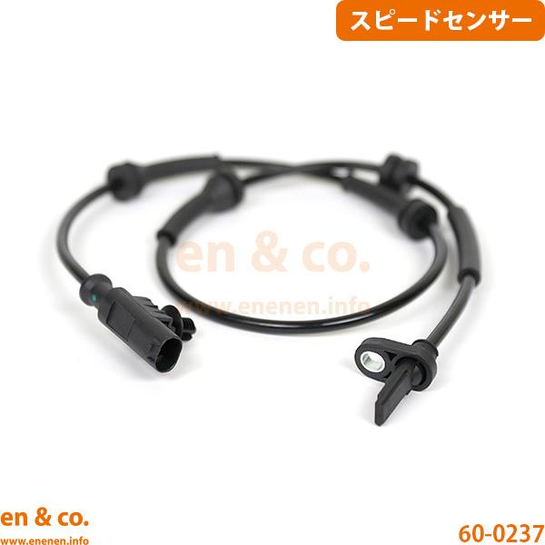 FIAT フィアット パンダ 13909用 リア 左側 スピードセンサー(ABSセンサー)