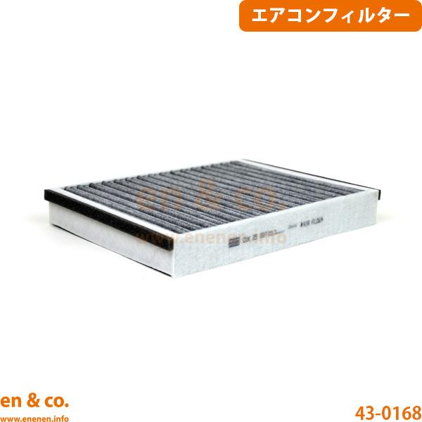 Ford フォード フォーカス MPBM9D エアコンフィルター | スポーツエコブースト
