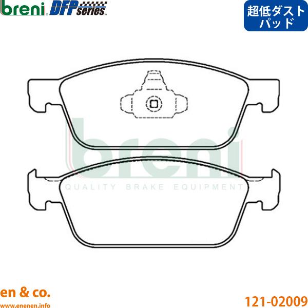 【超低ダスト】Ford フォード クーガ WF0JTM用 フロントブレーキパッド breni
