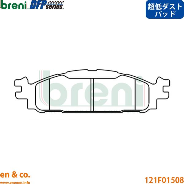 【超低ダスト】Ford フォード エクスプローラー 1FMHK9用 フロントブレーキパッド