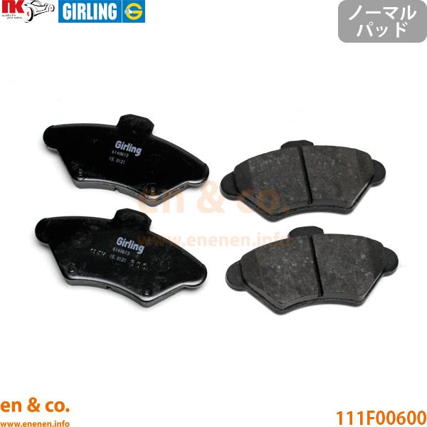 Ford フォード マスタングコンバーチブル 1FA4P44用 フロントブレーキパッド