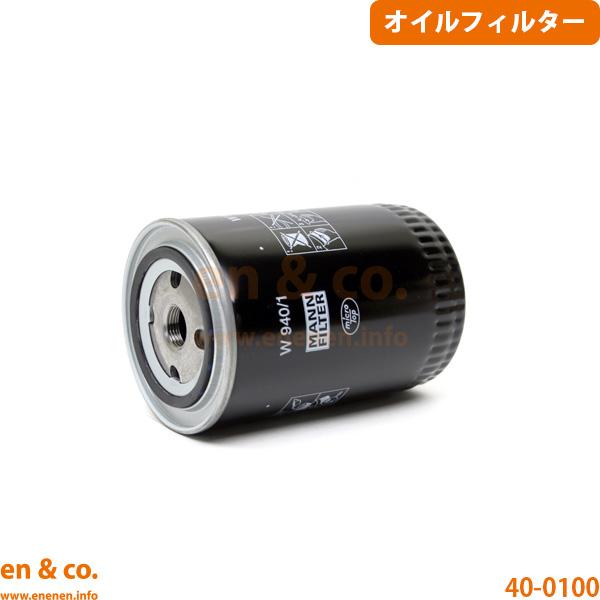 Ford フォード エクスプローラー 1FMXU34 オイルフィルター | XL XLT リミテッド