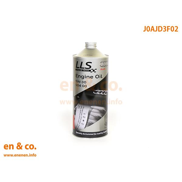 ☆Audi純正☆エンジンオイル 504 LLSロングライフ 5W-30 1L アウディ