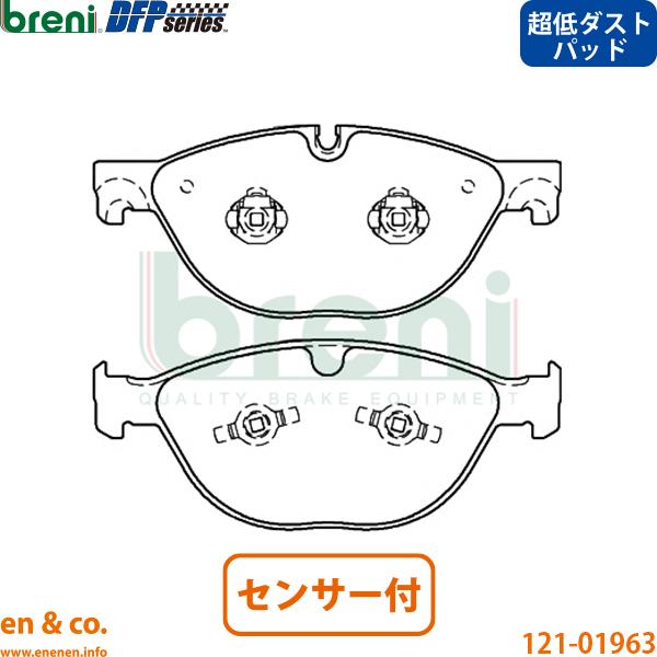 【超低ダスト】JAGUAR ジャガー Fタイプ J60MA用 フロントブレーキパッド+センサー