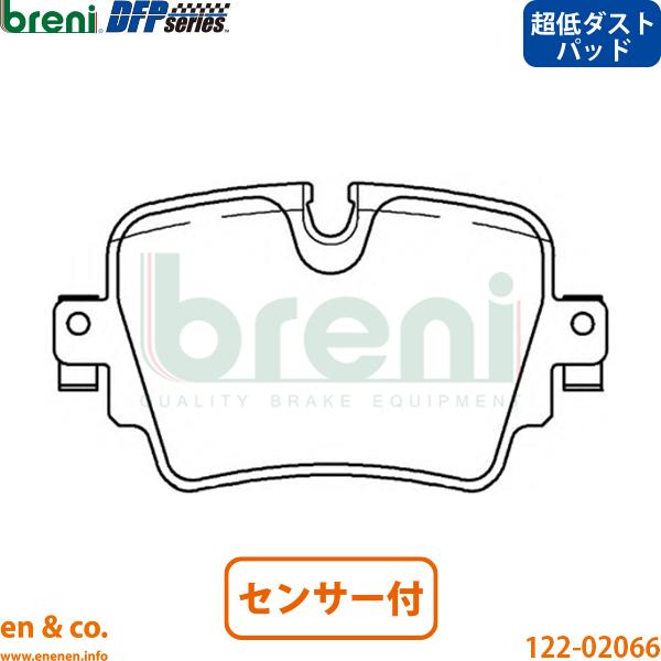 【超低ダスト】JAGUAR ジャガー Fタイプ J60XB用 リアブレーキパッド+センサー