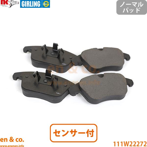JAGUAR ジャガー XE JA2NA用 フロントブレーキパッド+センサー