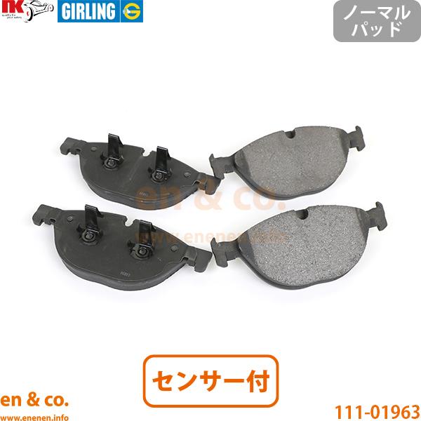 JAGUAR ジャガー Fタイプ J60XD フロント ブレーキパッド+センサー | P300