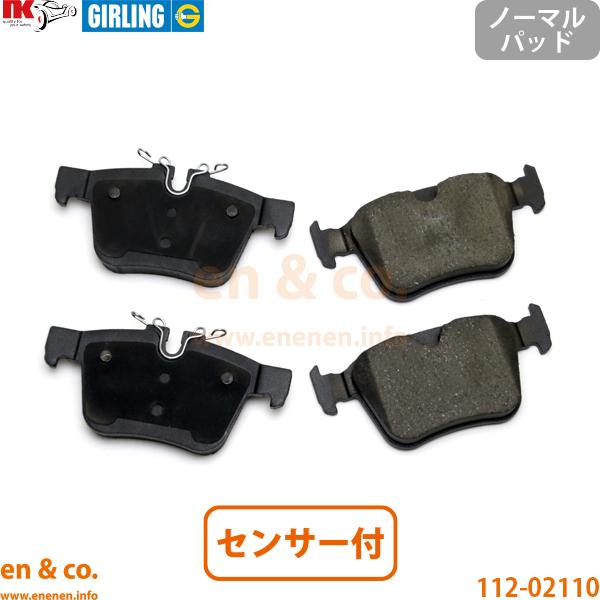 JAGUAR ジャガー XFスポーツブレイク JBS2NC用 リアブレーキパッド