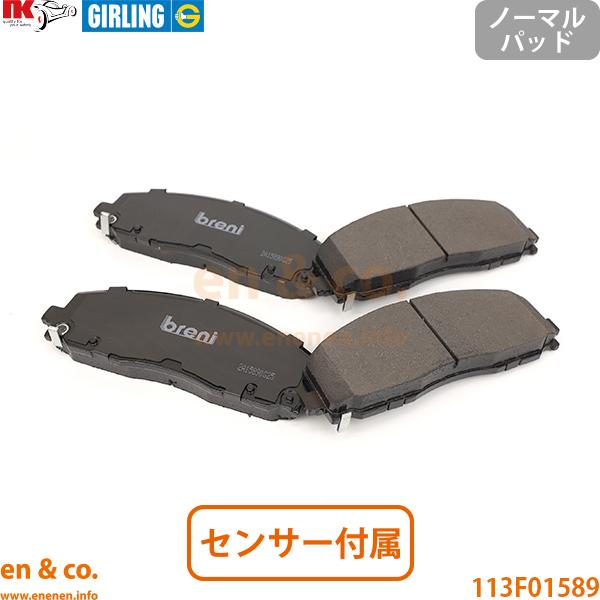 JEEP ジープ ラングラーアンリミテッド JL JL20L フロント ブレーキパッド | スポーツ サハラ