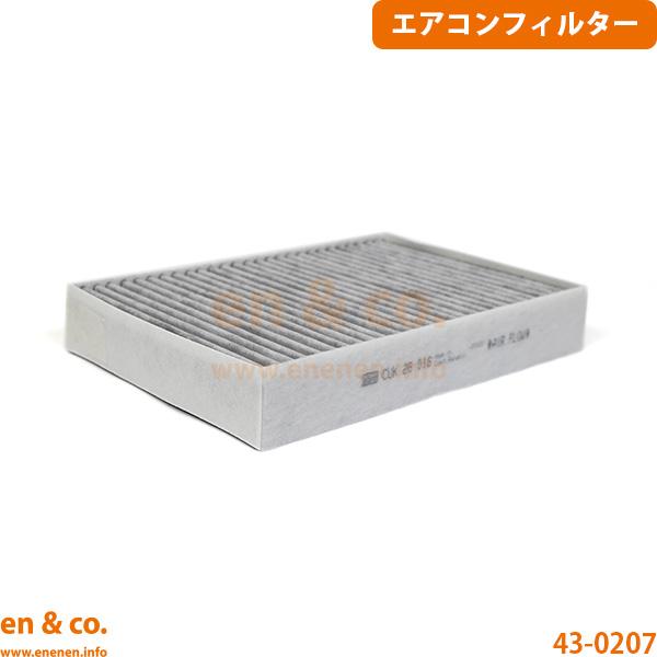 Land Rover レンジローバーイヴォーク LZ2NA エアコンフィルター ランドローバー | S SE R-ダイナミック