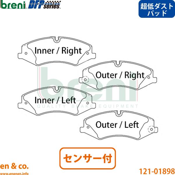 【超低ダスト】Land Rover ディスカバリー5 LR3VA用 フロントブレーキパッド+センサー ランドローバー