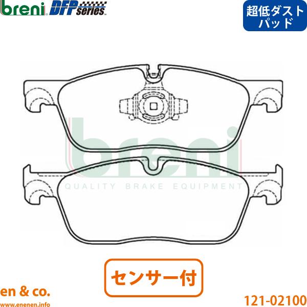 【超低ダスト】Land Rover レンジローバーヴェラール LY2XCB フロント ブレーキパッド+センサー ランドローバー breni | S SE HSE