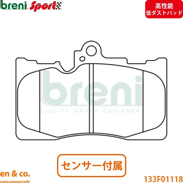 【高性能低ダスト】LEXUS レクサス RC300 ASC10用 フロントブレーキパッド