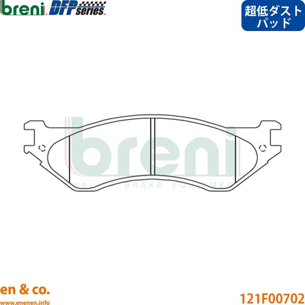 【超低ダスト】Lincoln リンカーン ナビゲーター 5.4L用 フロントブレーキパッド