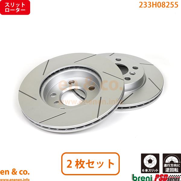 新商品 bremboディスクローターR用<br>1S20 F20 1シリーズ 118d M