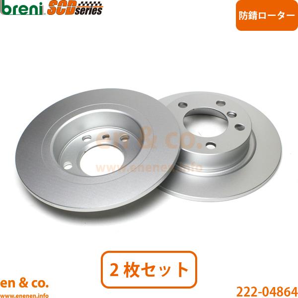 BMW MINI ミニペースマン(R61) SS16用 リアブレーキローター 左右セット