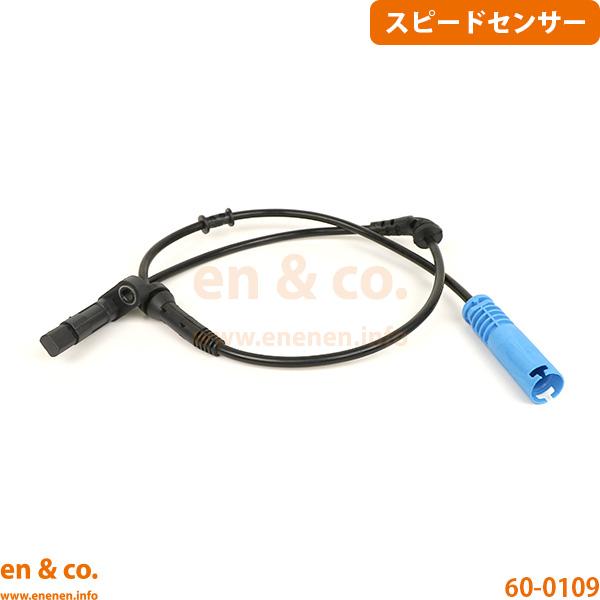 BMW MINI ミニコンバーチブル(R52) RH16用 フロント 左側 スピードセンサー(ABSセンサー)