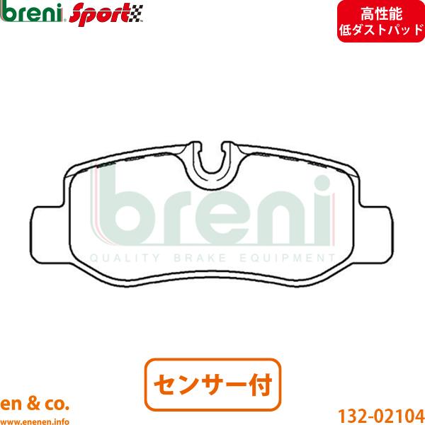 【高性能低ダスト】Porsche ポルシェ 718スパイダー 982L40用 リアブレーキパッド+センサー breni