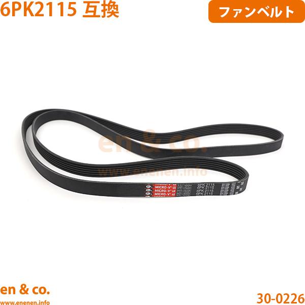 Porsche ポルシェ 911カブリオレ(996) 99603K用 ファンベルト