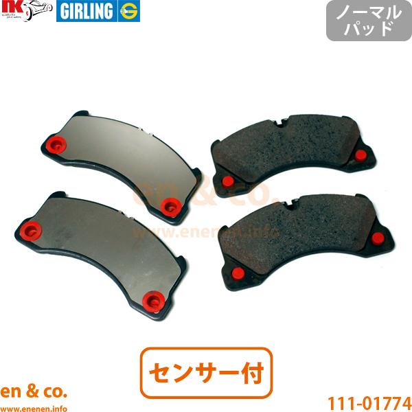 Porsche ポルシェ マカン 95BCTL用 フロントブレーキパッド+センサー