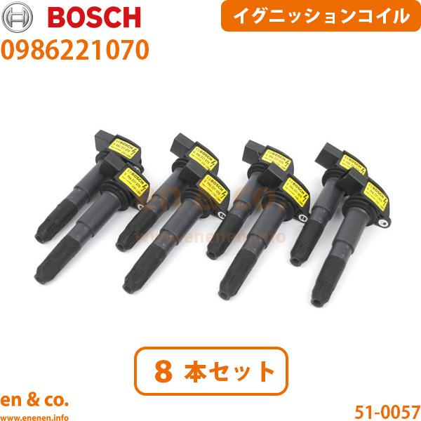 Porsche ポルシェ カイエン(955) 9PA50A用 イグニッションコイル 8本セット