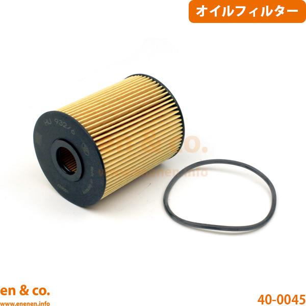 Porsche ポルシェ カイエン 955 9PABFD オイルフィルター | 3.2
