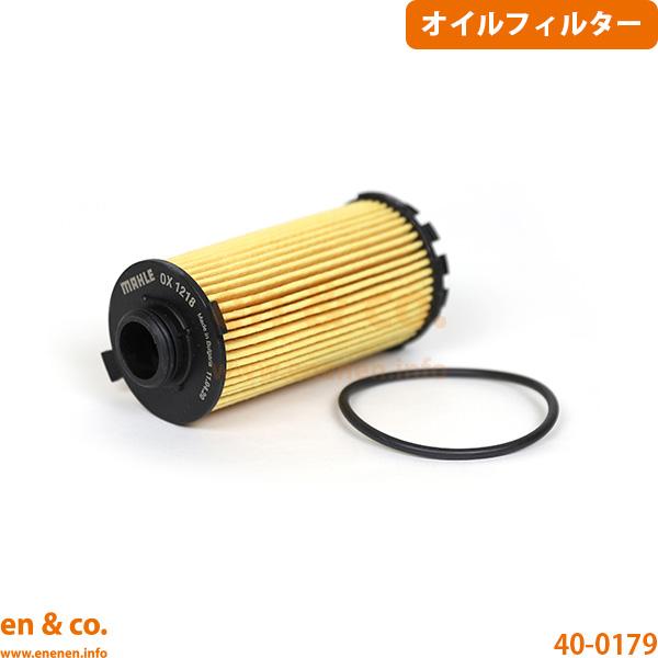 Porsche ポルシェ 718ケイマン(982) 982H1用 オイルフィルター