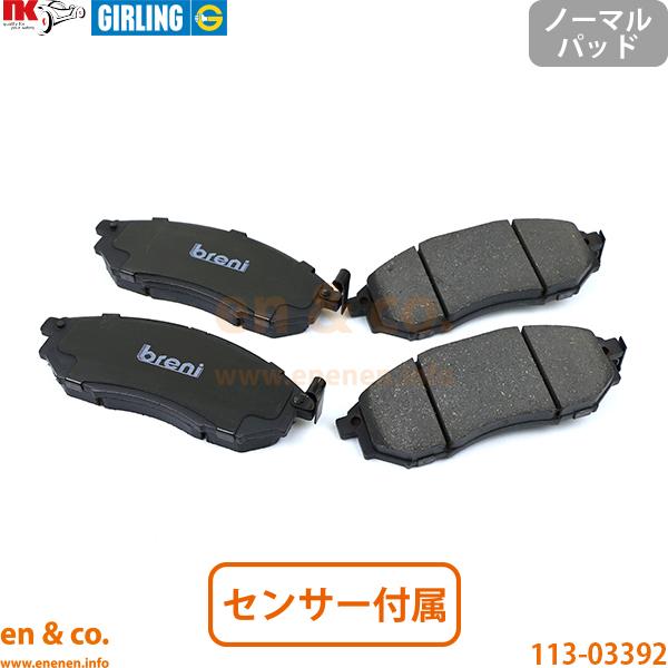 Renault ルノー コレオス Y2TR用 フロントブレーキパッド