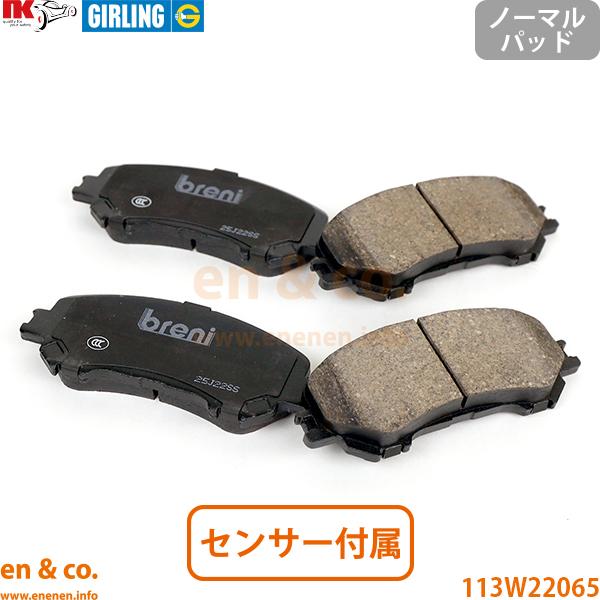 Renault ルノー カジャー HEH5F フロント ブレーキパッド | インテンス