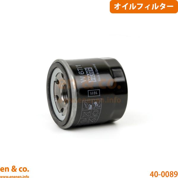 Renault ルノー メガーヌ4 R.S. BBM5P用 オイルフィルター