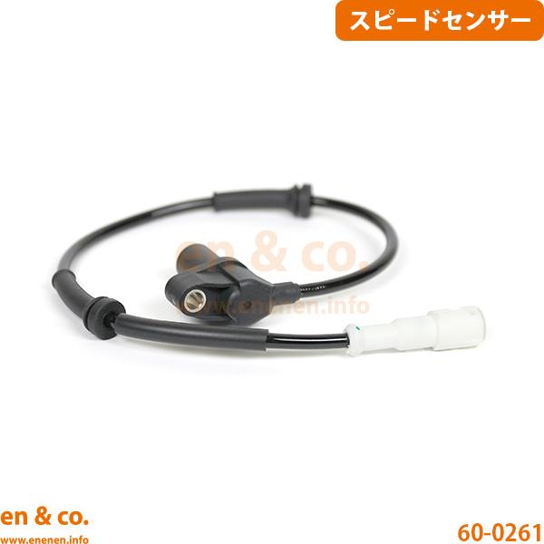 Renault ルノー ルーテシア2 BK4M用 フロント 右側 スピードセンサー(ABSセンサー)