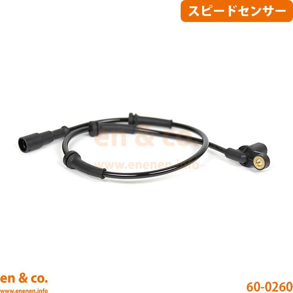 Renault ルノー メガーヌ AF3RD用 フロント 右側 スピードセンサー(ABSセンサー)