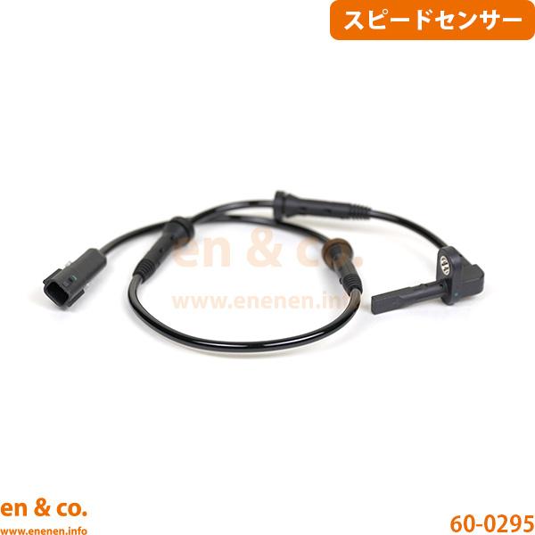 Renault ルノー ルーテシア4 RH5F1用 フロント 右側 スピードセンサー(ABSセンサー)