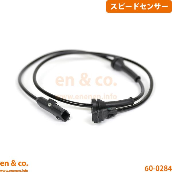 Renault ルノー メガーヌ2 MK4M用 リア 右側 スピードセンサー(ABSセンサー)