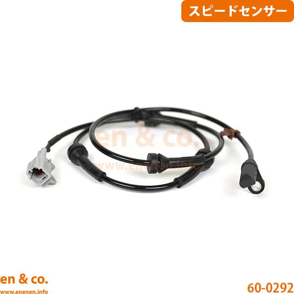 Renault ルノー コレオス Y2TR用 リア 右側 スピードセンサー(ABSセンサー)