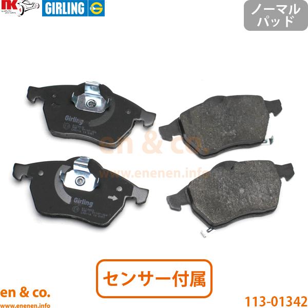 SAAB サーブ 9-3カブリオレ DB204用 フロントブレーキパッド