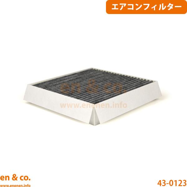 smart スマート フォーツーカブリオ 450 450432 エアコンフィルター