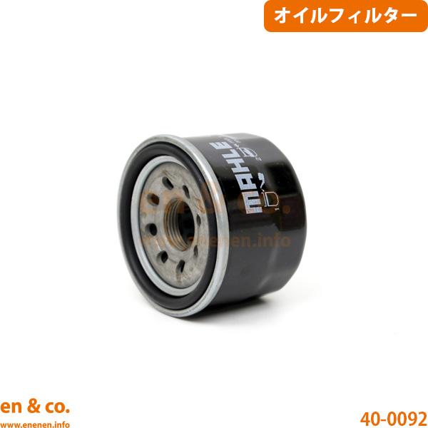 smart スマート フォーツークーペ(451) 451333用 オイルフィルター