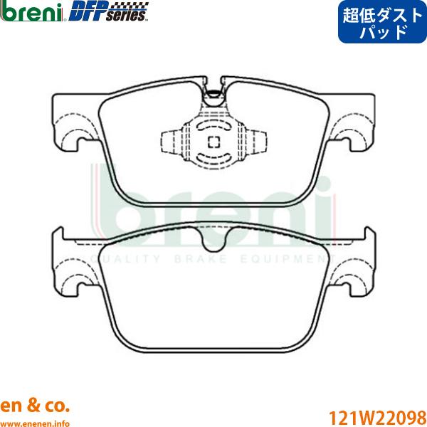 【超低ダスト】VOLVO ボルボ V90 PD4204T用 フロントブレーキパッド