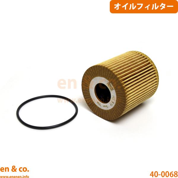 VOLVO ボルボ XC70 SB5254AWL オイルフィルター | 2.5 2.5T