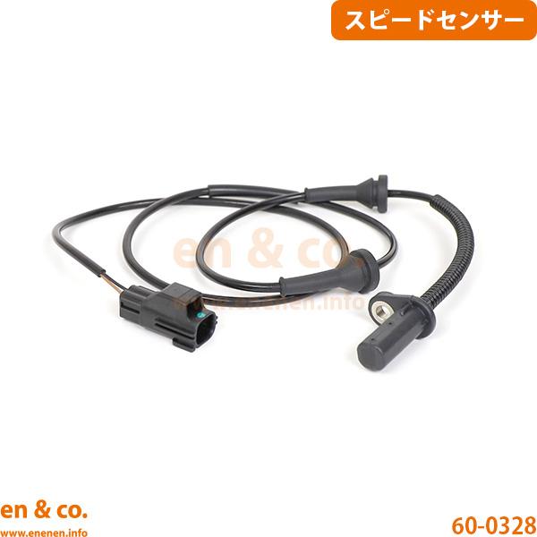 VOLVO ボルボ XC90 CB6324AW用 フロント 右側 スピードセンサー(ABSセンサー)