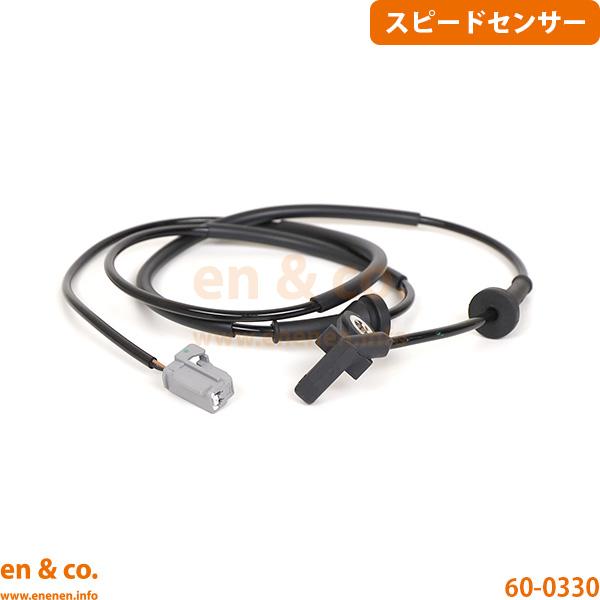 VOLVO ボルボ XC90 CB6294AW用 リア 左側 スピードセンサー(ABSセンサー)
