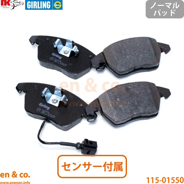 VW ゴルフトゥーラン 1TCAV用 フロントブレーキパッド Volkswagen フォルクスワーゲン