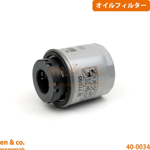 VW ゴルフ6 1KCAX オイルフィルター Volkswagen フォルクスワーゲン | TSI